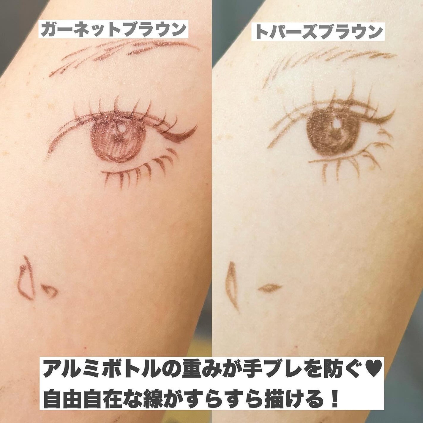 ラブ・ライナー リキッドアイライナーR4 トゥインクルストーンコレクション/ラブ・ライナー/リキッドアイライナーを使ったクチコミ(3枚目)