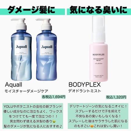 目ざまシート ひきしめタイプ/サボリーノ/シートマスク・パックを使ったクチコミ(6枚目)