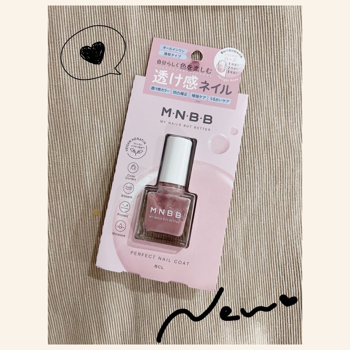 パーフェクトネイルコート カラー GL01 トワイライトローズ/M･N･B･B/オールインワンネイルを使ったクチコミ（1枚目）
