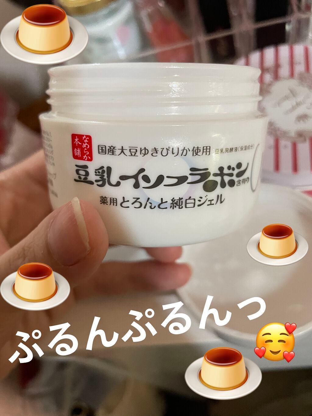 とろんと濃ジェル 薬用美白 N/なめらか本舗/オールインワン化粧品を使ったクチコミ(1枚目)