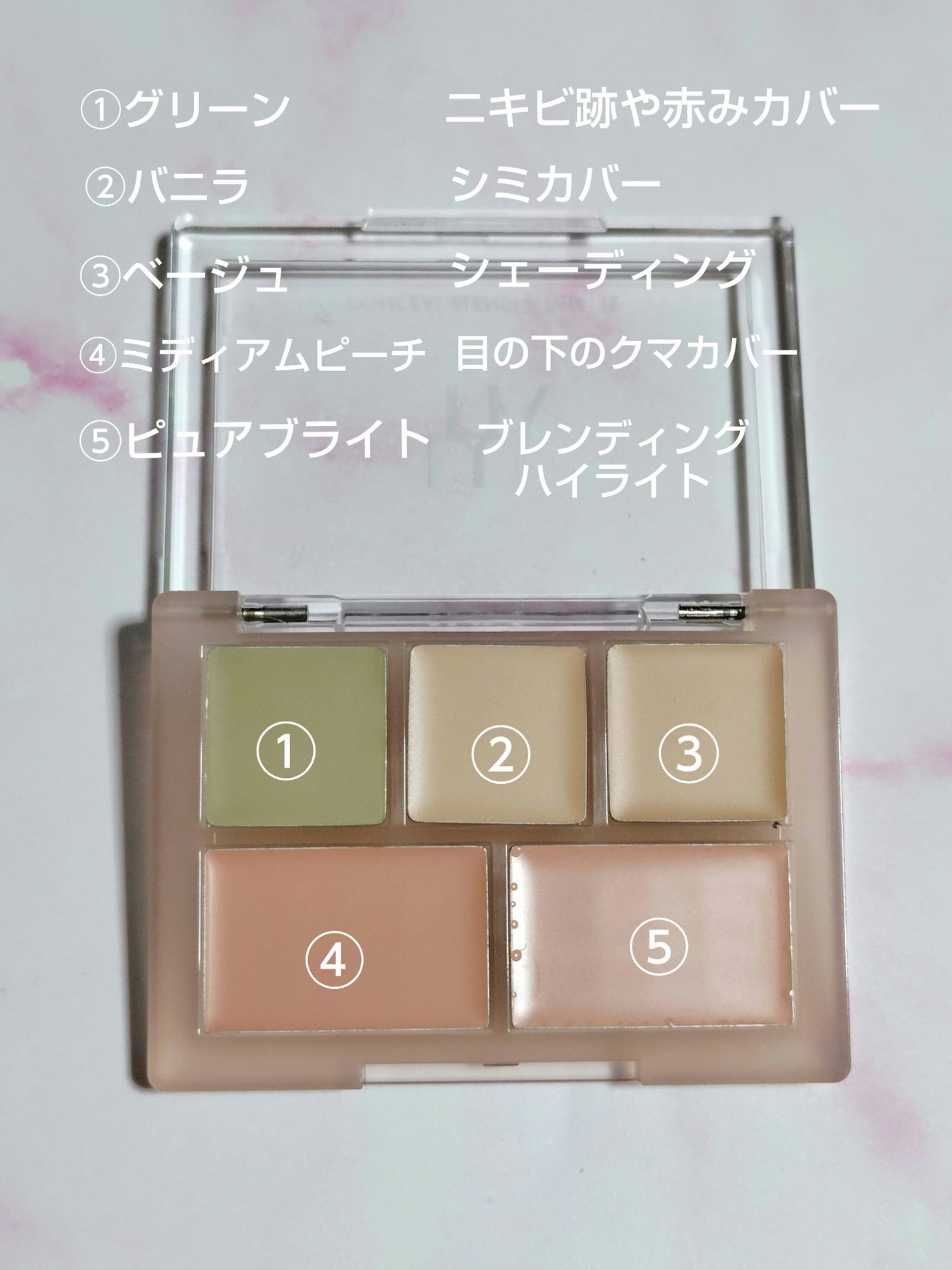 コンシールブレンダーパレット/LUNA/パレットコンシーラーを使ったクチコミ(3枚目)