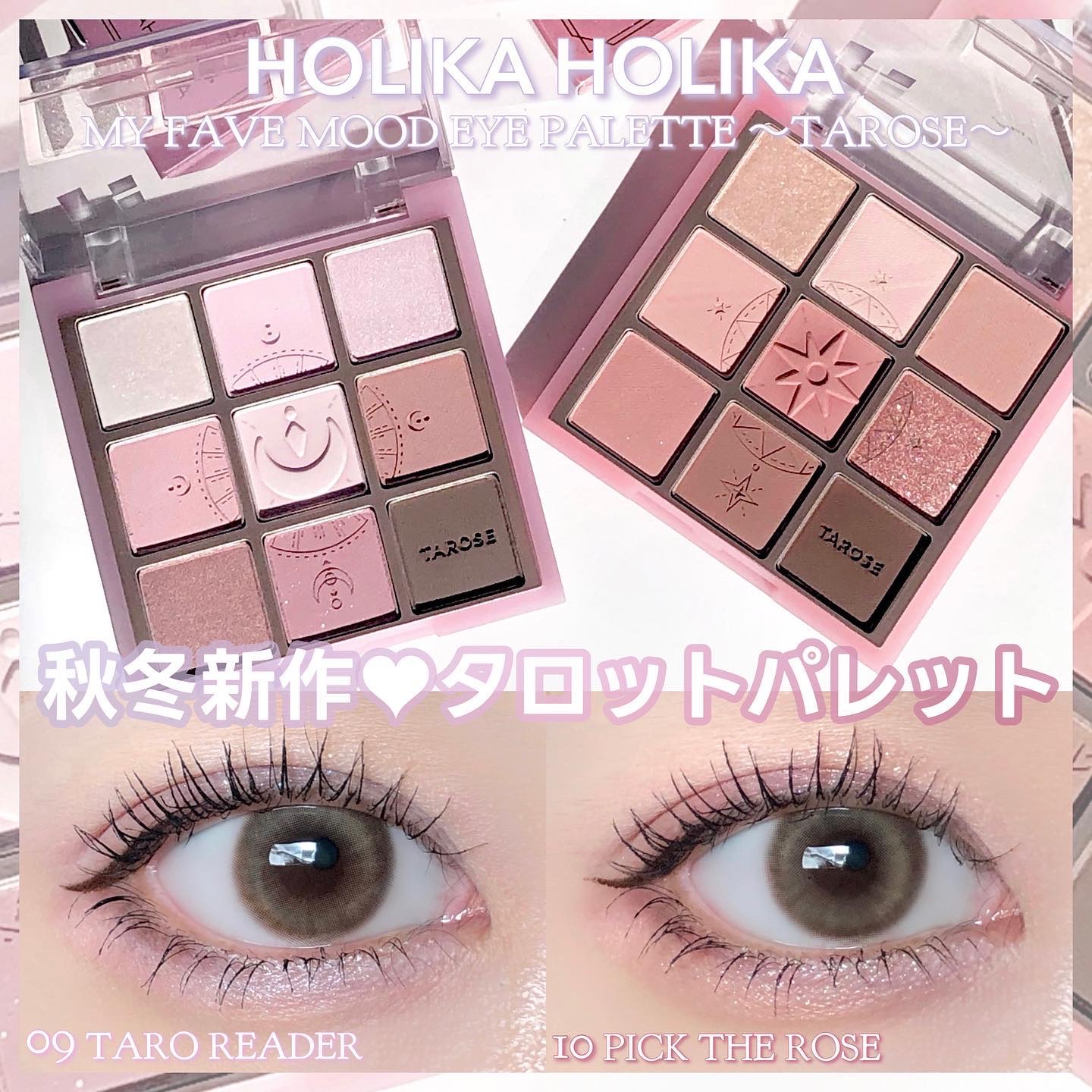 マイフェイブムードアイパレット 9カラー/HOLIKA HOLIKA/アイシャドウパレットを使ったクチコミ（1枚目）