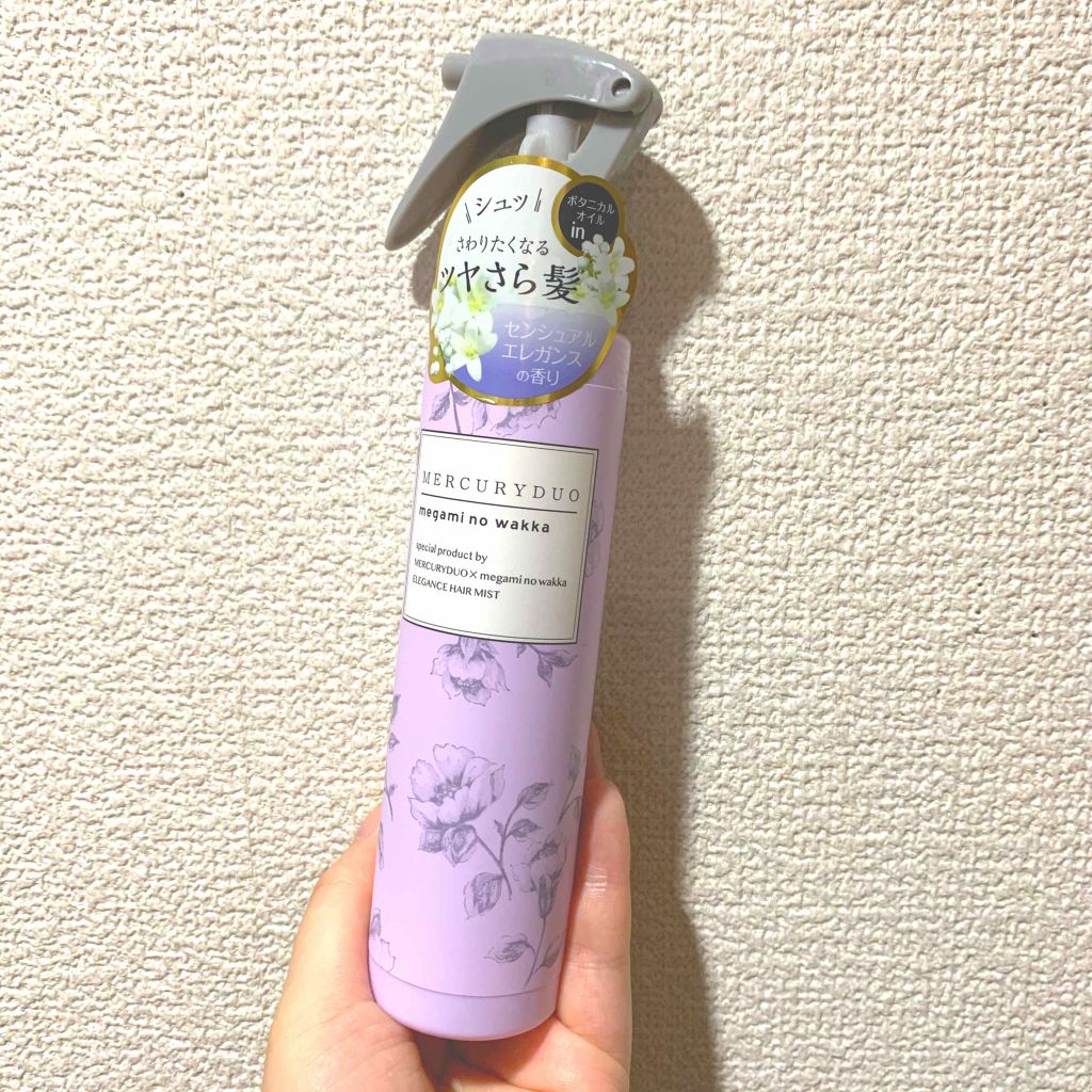 MERCURYDUO　エレガンスヘアミスト/R&/ヘアミストを使ったクチコミ（1枚目）