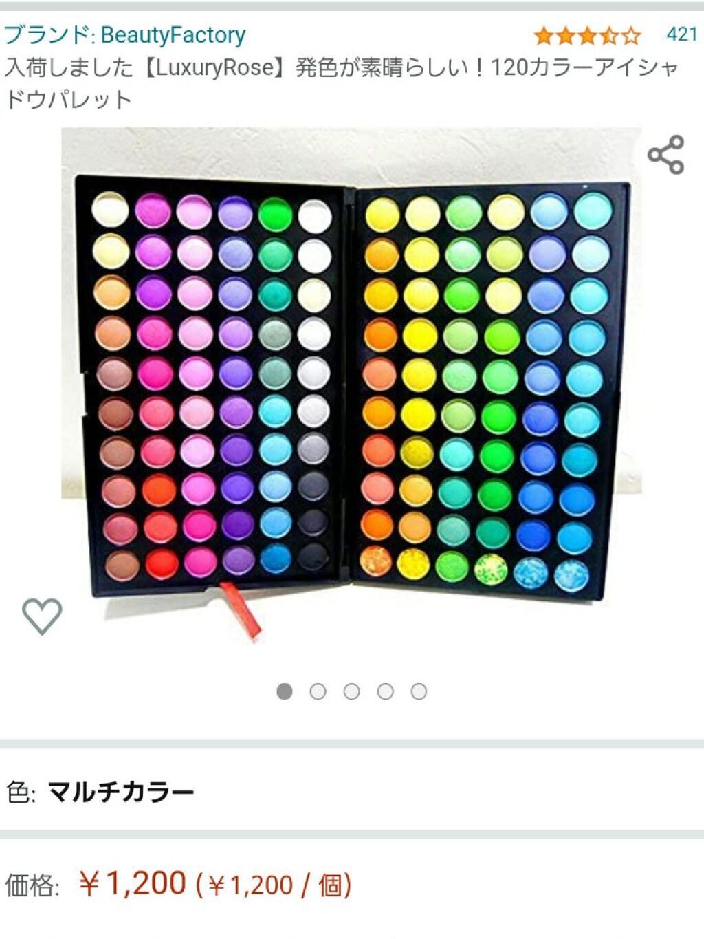 リアルクローズシャドウ/excel/アイシャドウパレットを使ったクチコミ(8枚目)