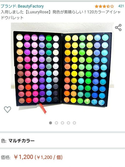 リアルクローズシャドウ/excel/アイシャドウパレットを使ったクチコミ(8枚目)