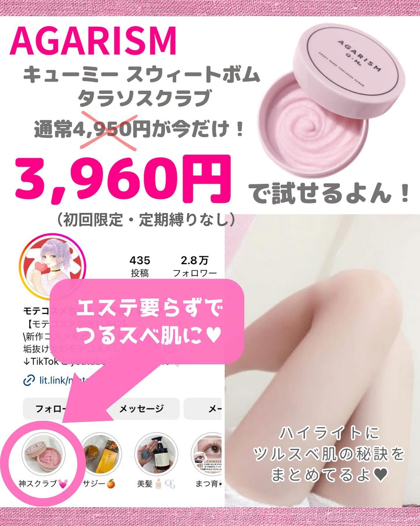 薬用ふきとり美容シート/オードムーゲ/拭き取り化粧水を使ったクチコミ(9枚目)