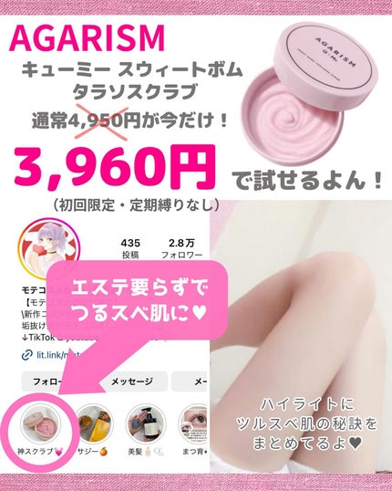 薬用ふきとり美容シート/オードムーゲ/拭き取り化粧水を使ったクチコミ(9枚目)