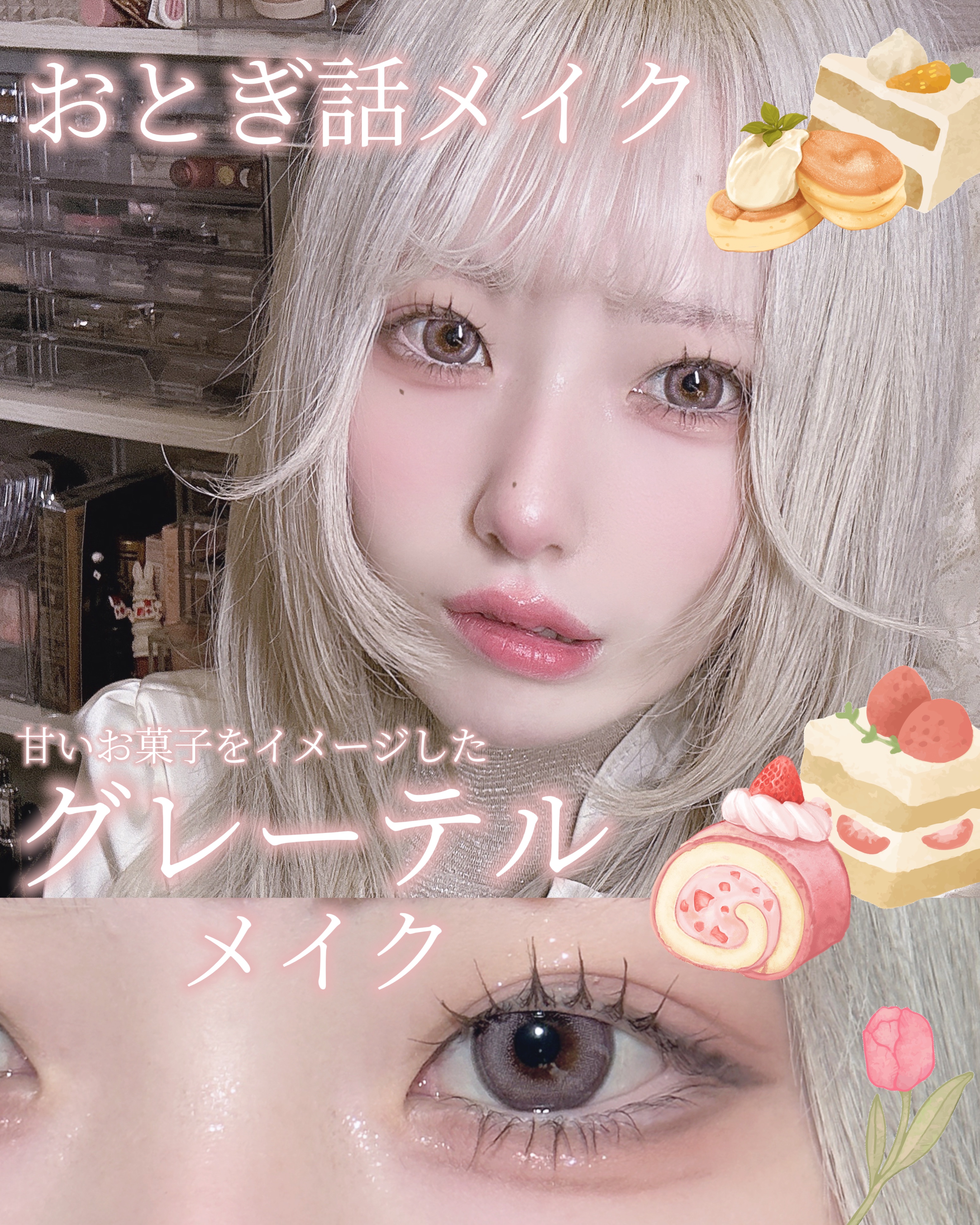 シームレストーン ブラッシュ/excel/パウダーチークを使ったクチコミ（1枚目）