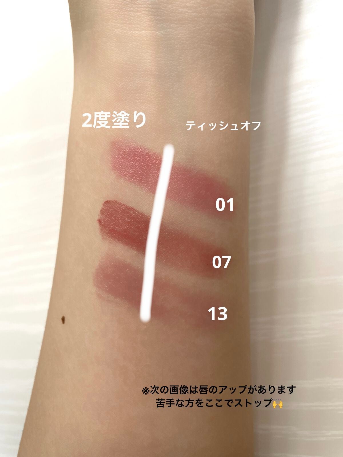 ケイト リップモンスター/KATE/口紅を使ったクチコミ(2枚目)