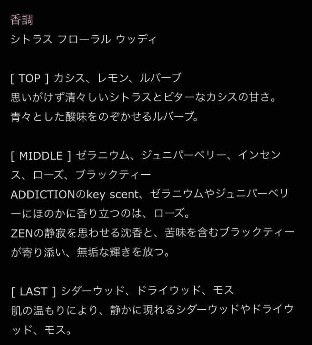 ザ リップスティック ボールド/ADDICTION/口紅を使ったクチコミ（3枚目）