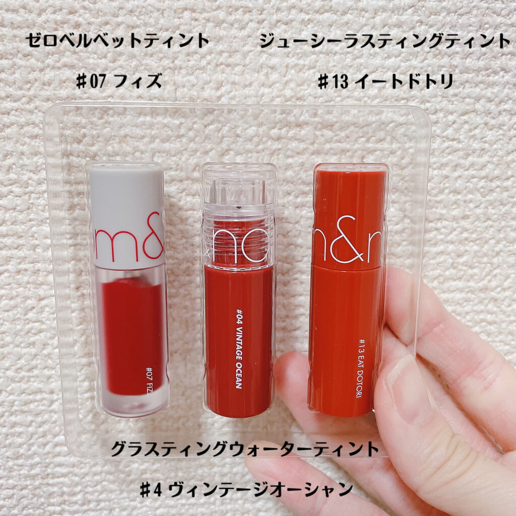 グラスティングウォーターティント/rom&nd/リップティントを使ったクチコミ（2枚目）