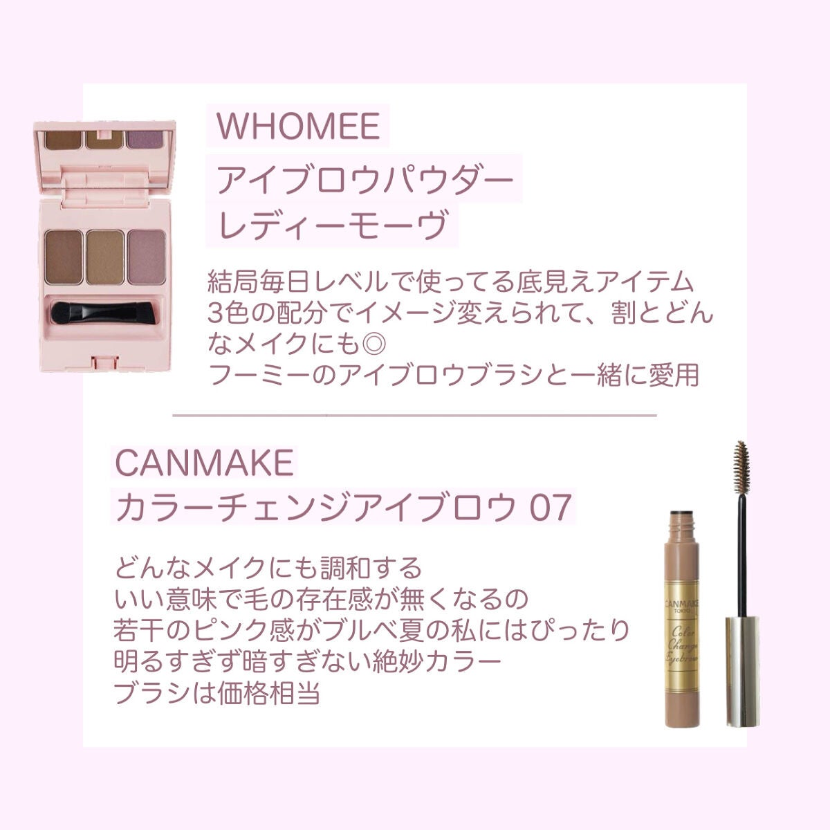 さといも on LIPS 「23歳ブルベ夏のコスメオタクによる【2022ベストコスメ~ベー..」(5枚目)