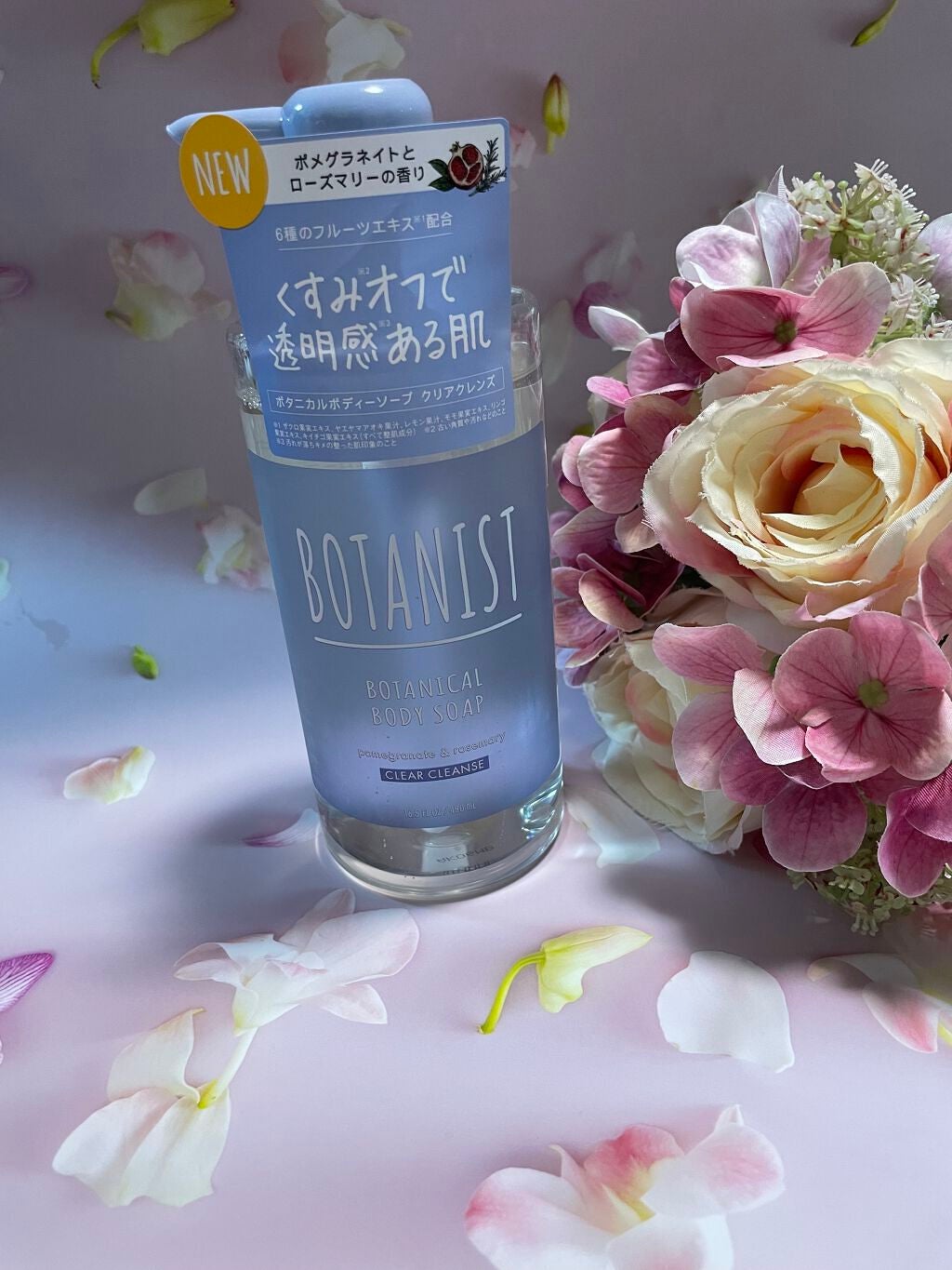 ボタニカルボディーソープ(クリアクレンズ)/BOTANIST/ボディソープを使ったクチコミ(2枚目)