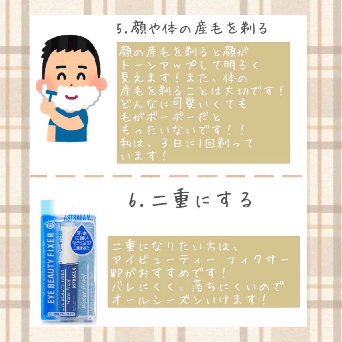 柳屋 あんず油/柳屋あんず油/ヘアオイルを使ったクチコミ(4枚目)