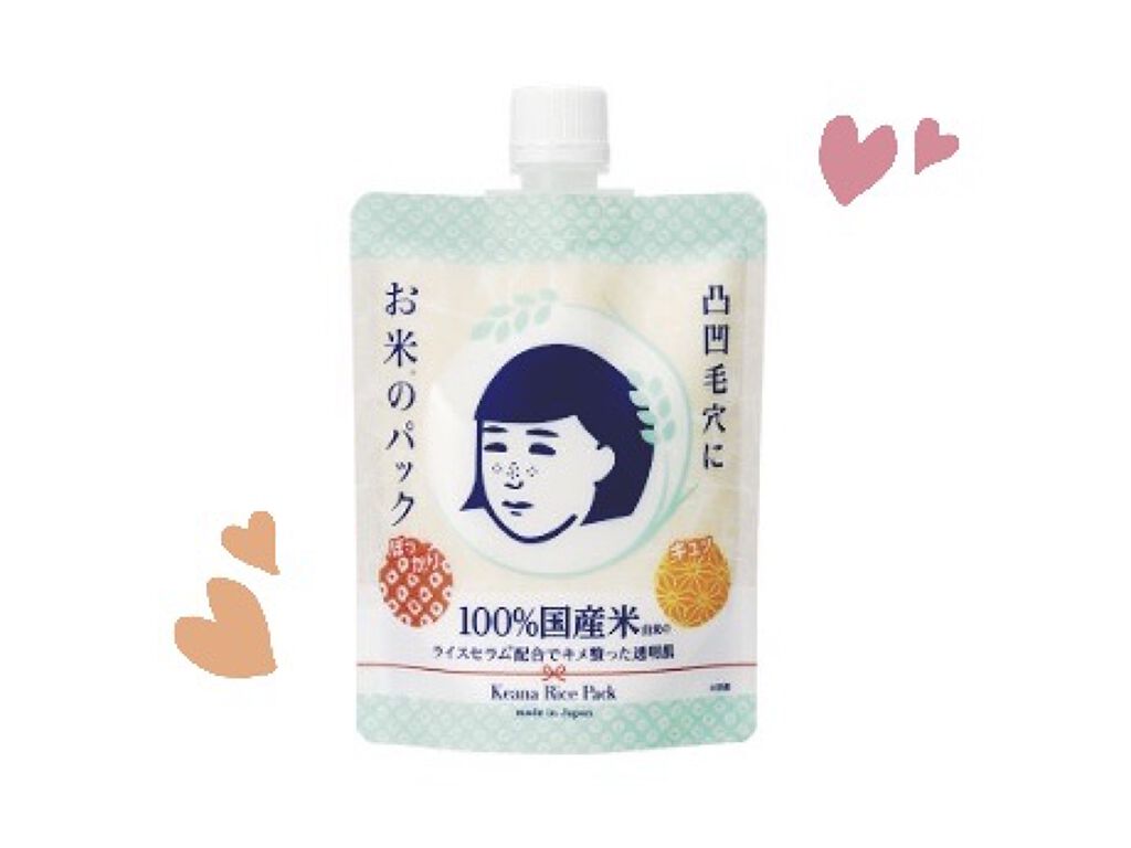 お米のパック/毛穴撫子/洗い流すパック・マスクを使ったクチコミ（2枚目）