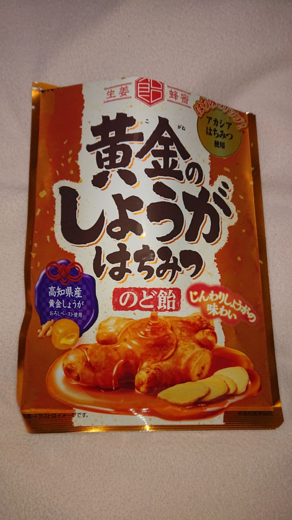 yori on LIPS 「喉が弱い私には欠かせないのど飴❗蜂蜜と生姜が好きなのでかなりお..」(1枚目)