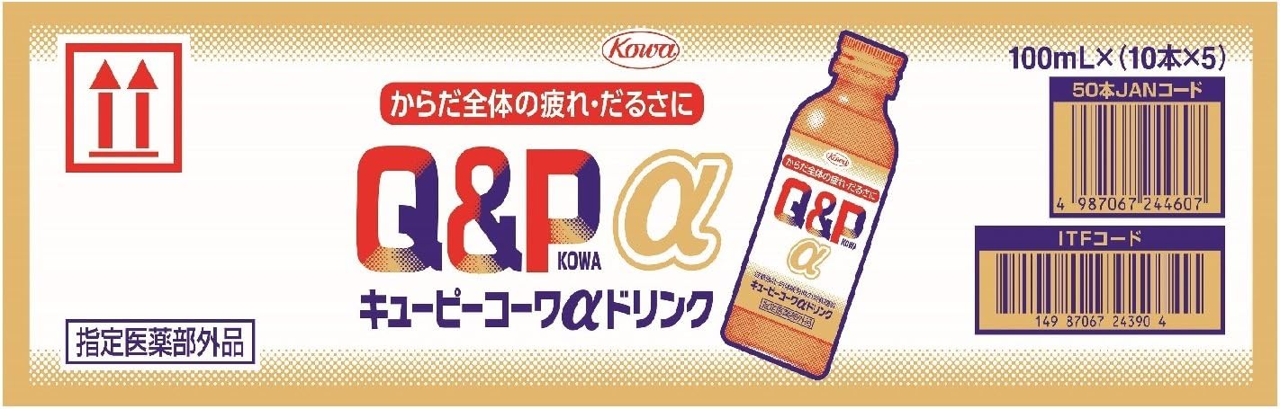 キューピーコーワαドリンク 100mL×50本