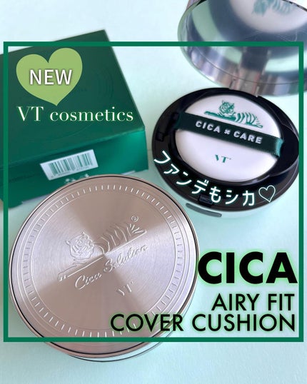 CICA エアリーフィットカバークッション/VT/クッションファンデーションを使ったクチコミ(1枚目)