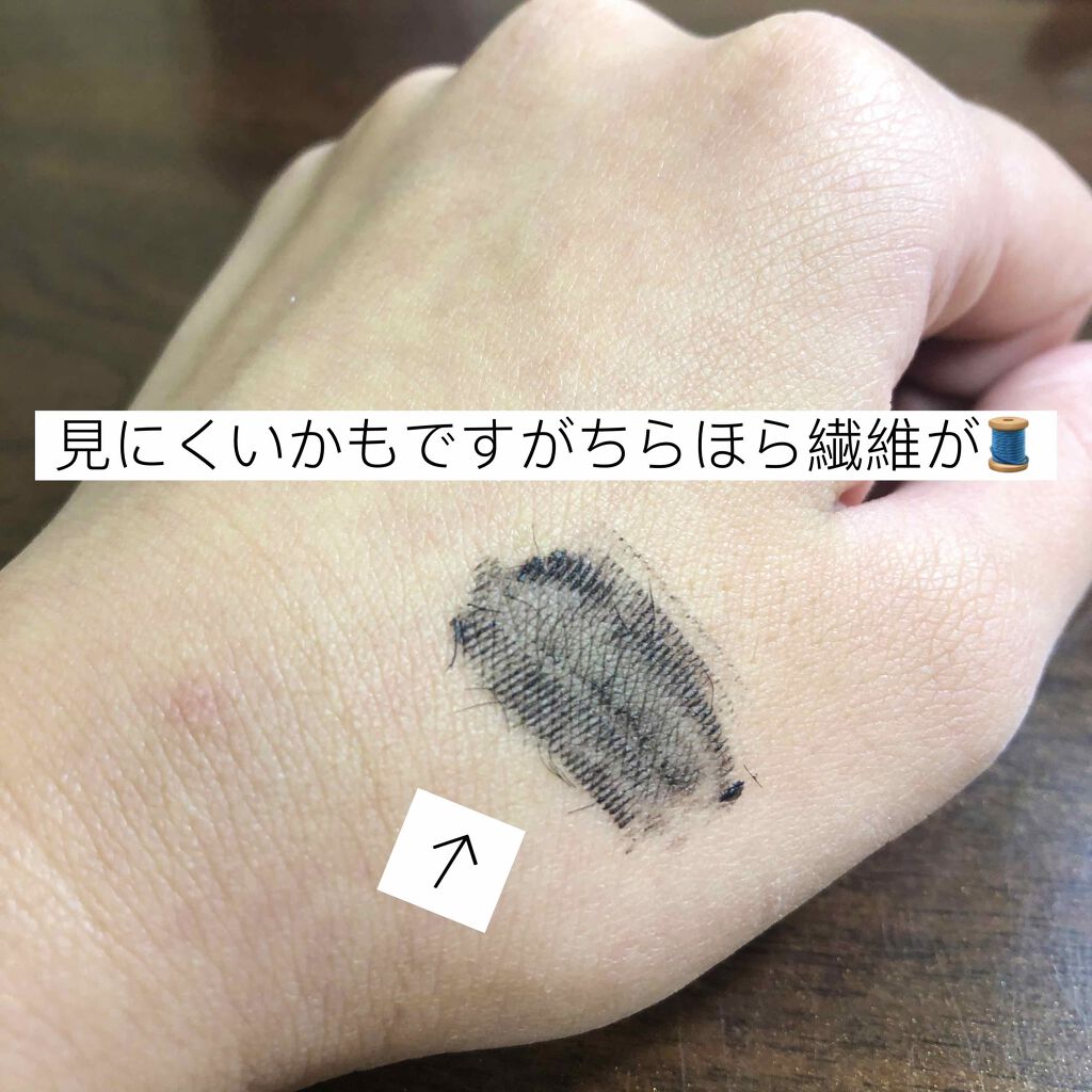 エテュセ アイエディション (マスカラベース)/ettusais/マスカラ下地を使ったクチコミ（3枚目）