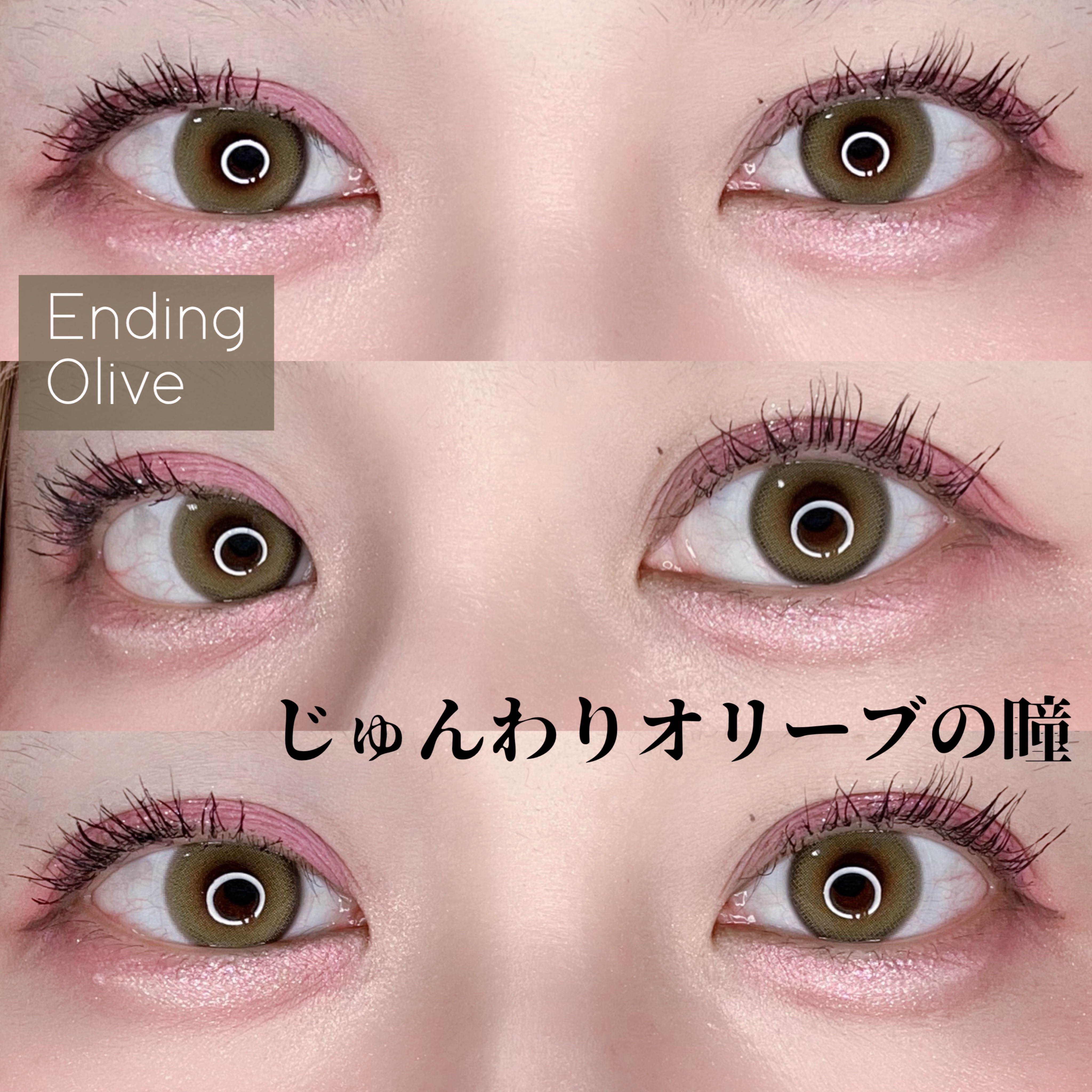 Ending 1day/OLENS/ワンデー（１DAY）カラコンを使ったクチコミ（1枚目）