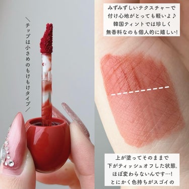 all my things ALL MY THINGS TRUE BEAUTY LIP STICKER TINTのクチコミ「𝑨𝑳𝑳 𝑴𝒀 𝑻𝑯𝑰𝑵𝑮𝑺
𝑇𝑅𝑈𝐸 𝐵𝐸𝐴𝑈𝑇𝑌 𝐿𝐼𝑃 𝑆𝑇𝐼𝐶𝐾𝐸𝑅 𝑇𝐼𝑁𝑇✍🏻
┈┈.....」（3枚目）