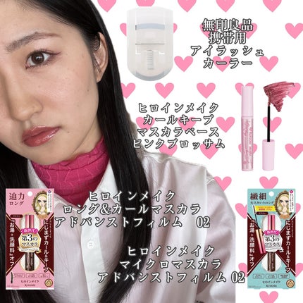 オペラ シアーリップカラー RN/OPERA/リップグロスを使ったクチコミ(7枚目)