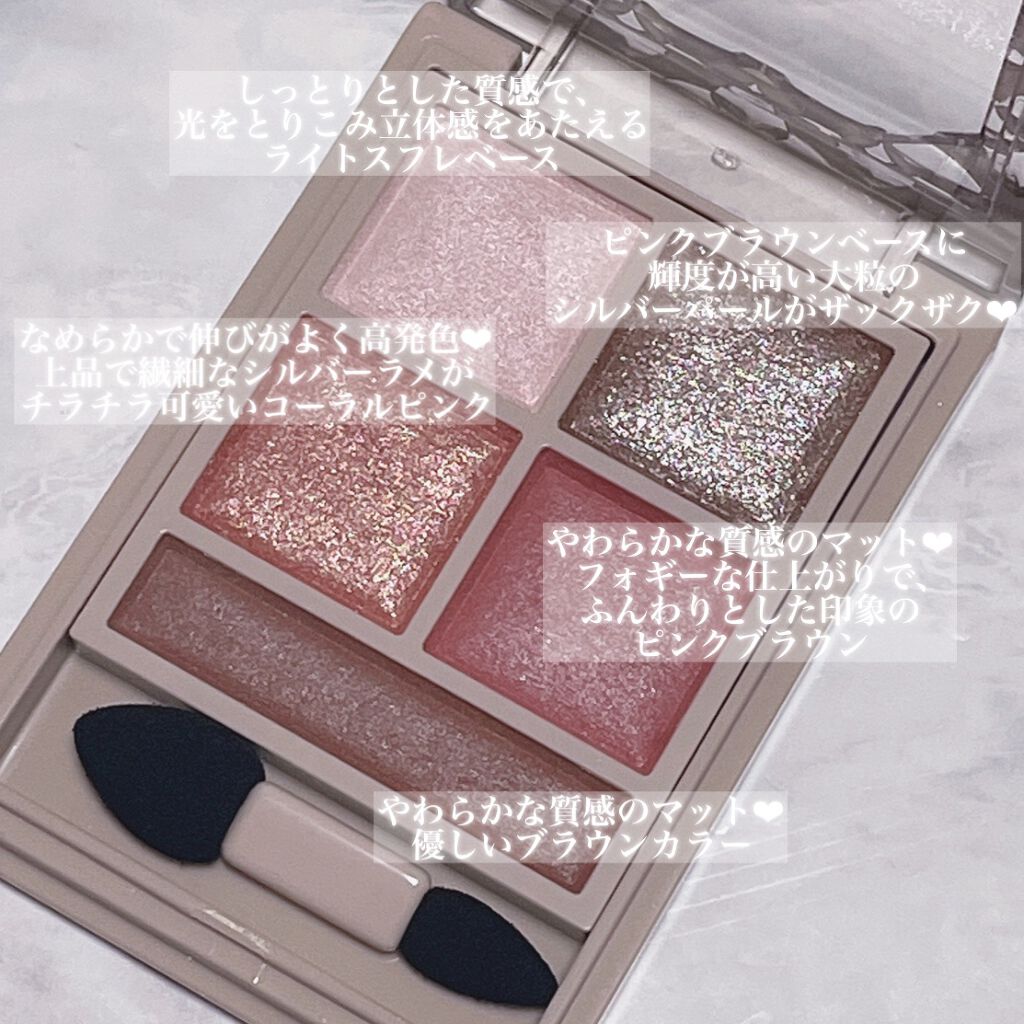 パノラマデザイン アイパレット/Visée/アイシャドウパレットを使ったクチコミ(3枚目)