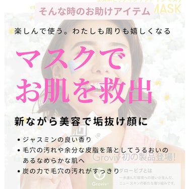 美肌カウンセラー💆綺麗のお助け相談所 on LIPS 「【垢抜け顔は自分でつくれる🧙‍♀️】ふと鏡に映る顔にショックう..」（3枚目）