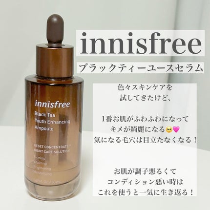 バイオ コンディショニング エッセンス/IOPE/ブースター・導入液を使ったクチコミ(5枚目)