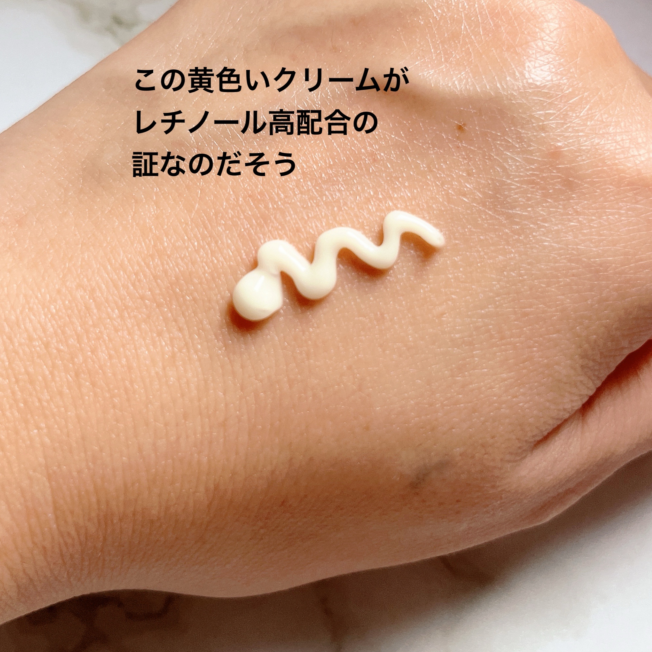 マルチフェイシャルクリーム/BORDER FREE cosmetics/フェイスクリームを使ったクチコミ（2枚目）