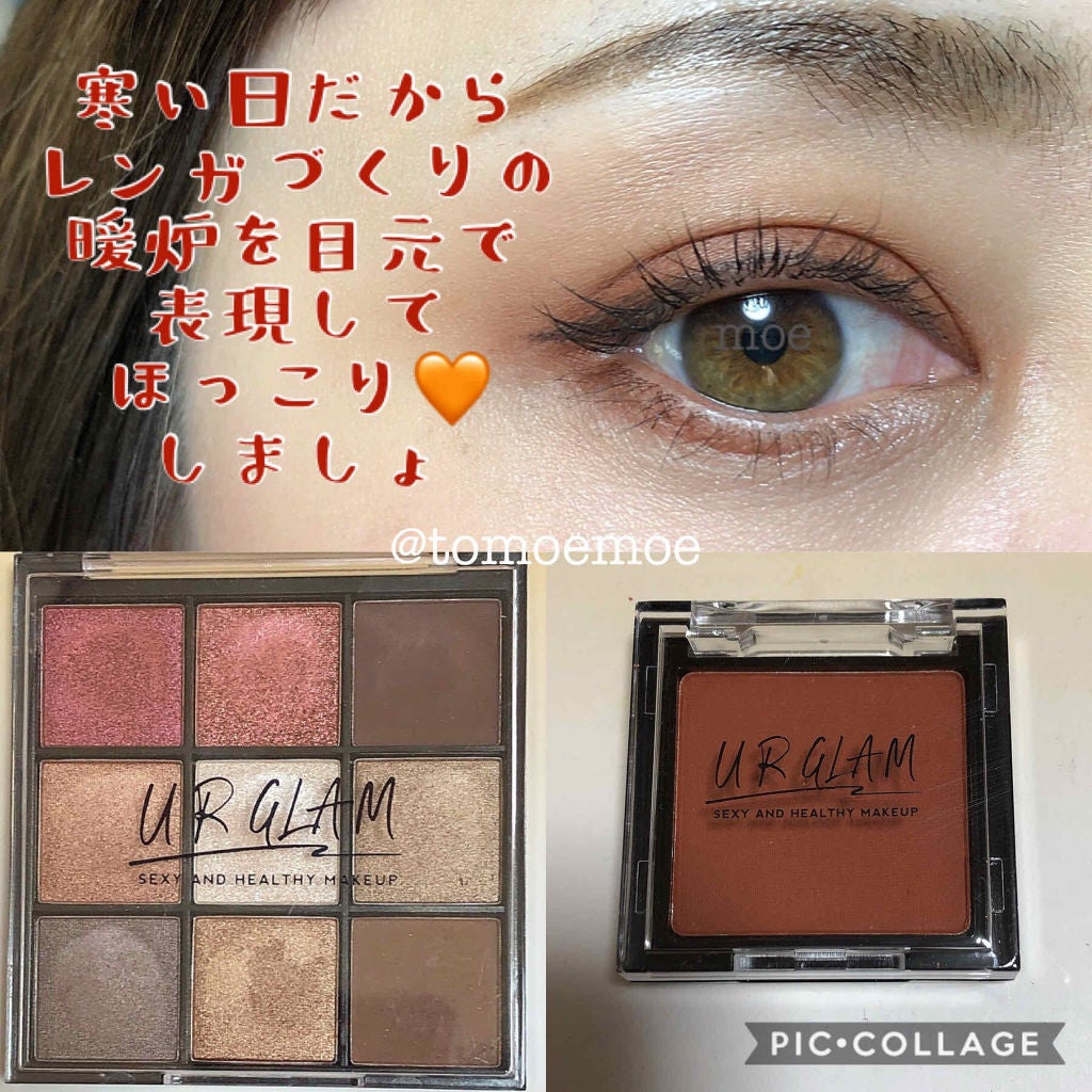 UR GLAM POWDER EYESHADOW/U R GLAM/単色アイシャドウを使ったクチコミ(1枚目)
