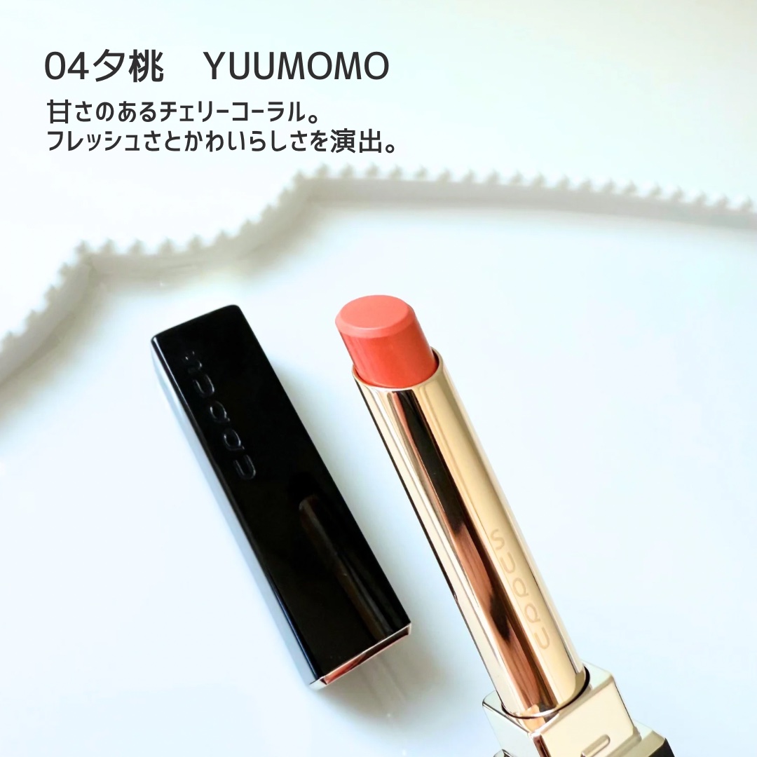 SUQQU ベルベット フィット リップスティック 04 夕桃 -YUUMOMO/SUQQU/口紅を使ったクチコミ（2枚目）