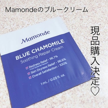 mamonde blue chamomile soothing repair cream/Mamonde/フェイスクリームを使ったクチコミ（1枚目）