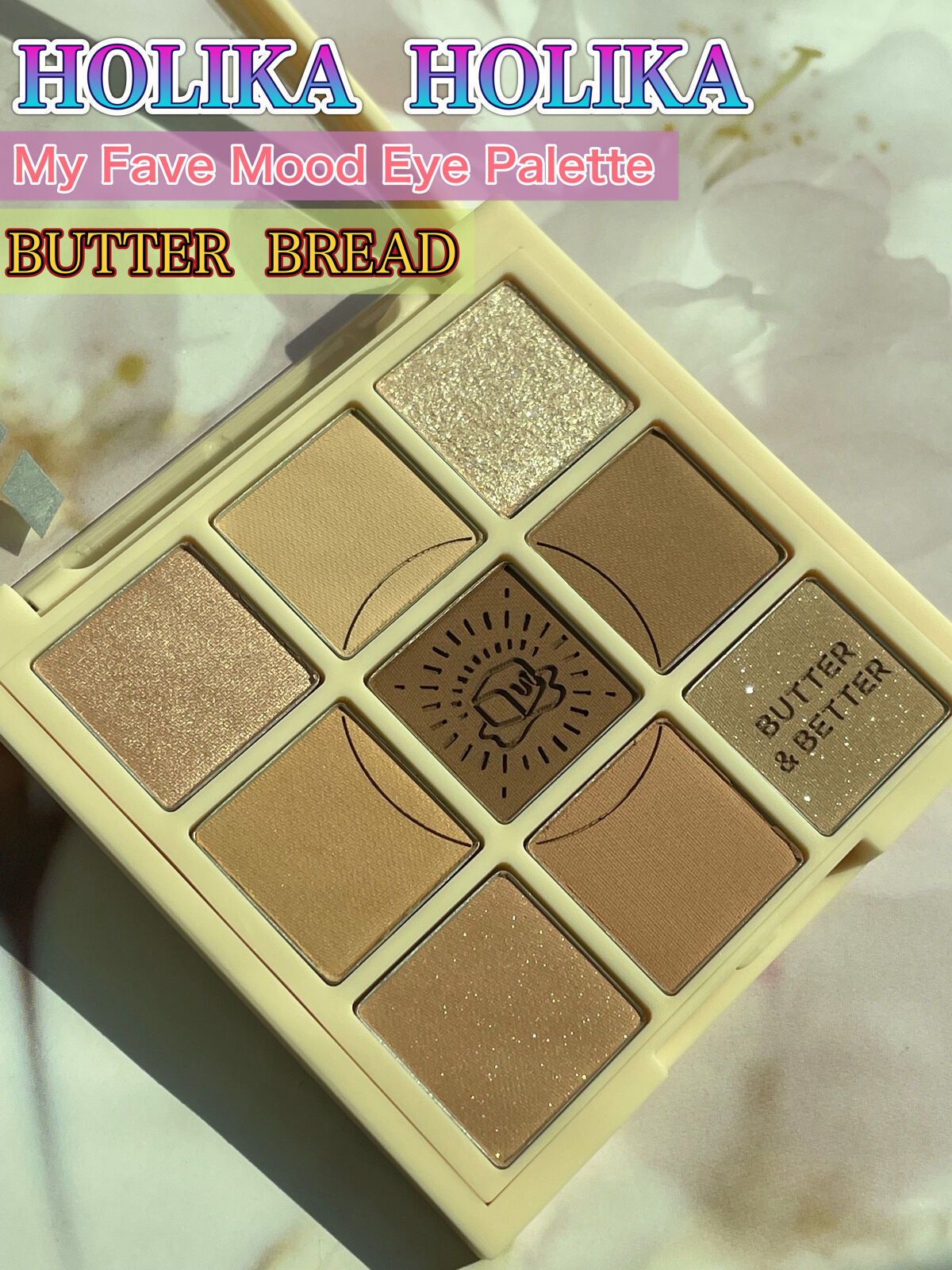 ホリカホリカ マイフェイブシャドウパレット（4カラー） #04 TRUFFLE/HOLIKA HOLIKA/アイシャドウパレットを使ったクチコミ（3枚目）