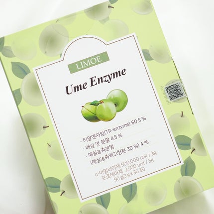 Ume Enzyme 梅酵素/LIMOE /健康サプリメントを使ったクチコミ(2枚目)
