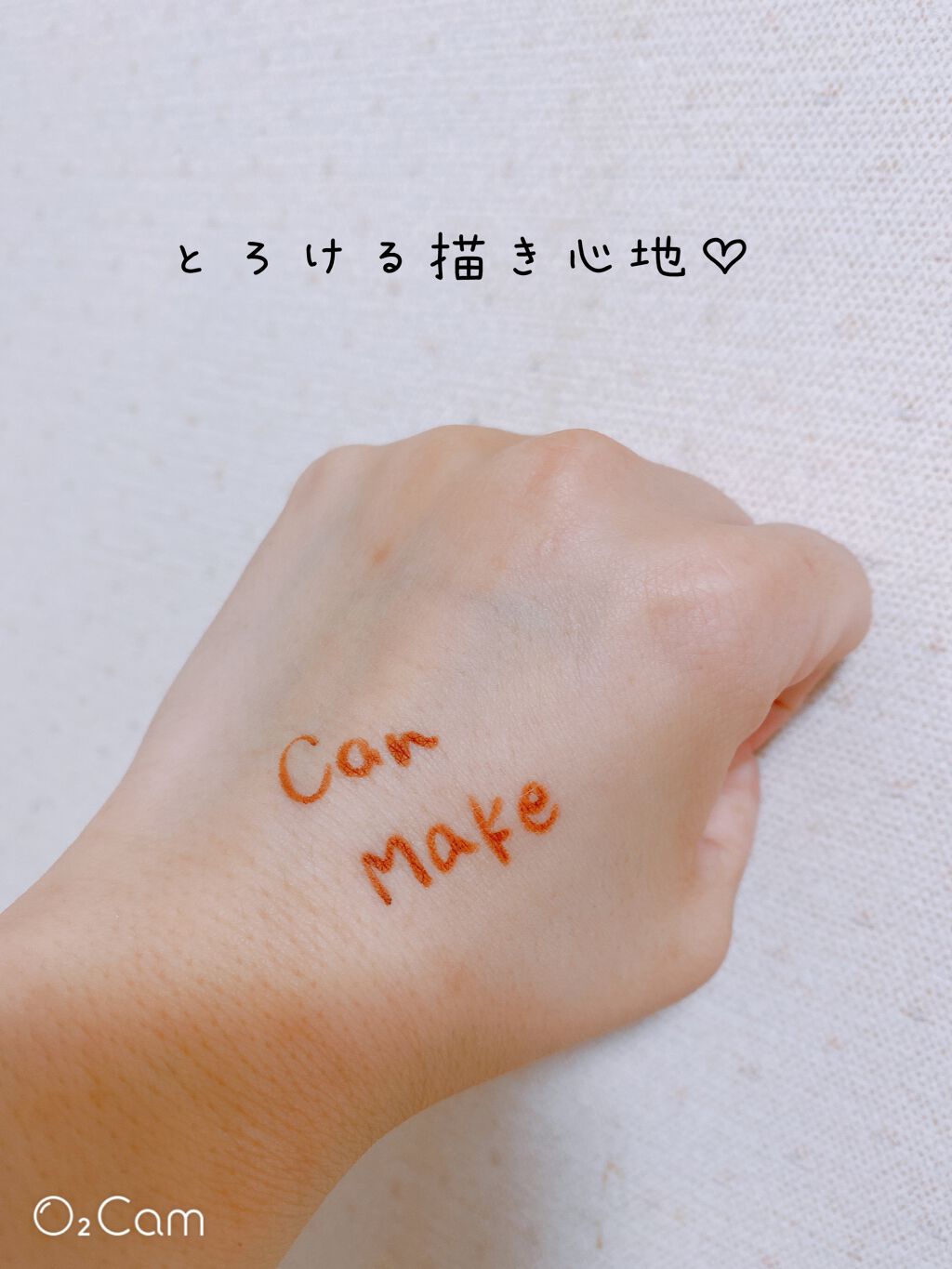 クリーミータッチライナー/キャンメイク/ジェルアイライナーを使ったクチコミ（3枚目）