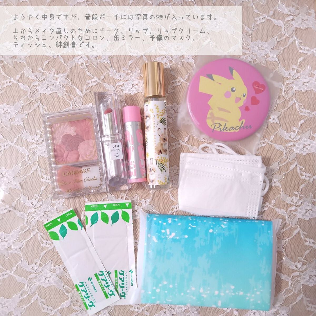 ポーチ/DAISO/その他を使ったクチコミ(7枚目)