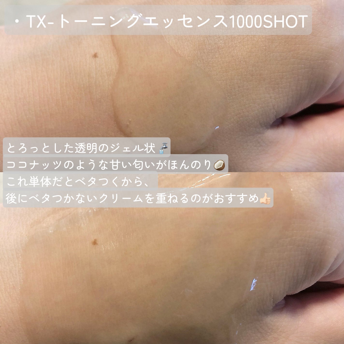 リードルショット100/VT/美容液を使ったクチコミ(4枚目)