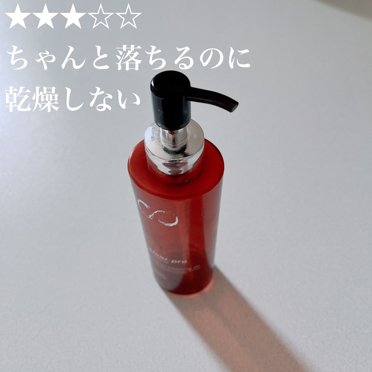 ソフティモ クリアプロ クッションクレンジングオイル/ソフティモ/オイルクレンジングを使ったクチコミ(1枚目)