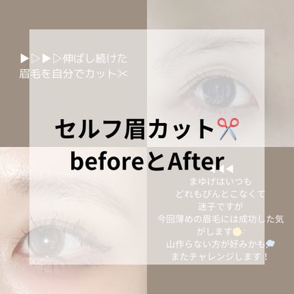 カラーリングアイブロウ/ヘビーローテーション/眉マスカラを使ったクチコミ(1枚目)