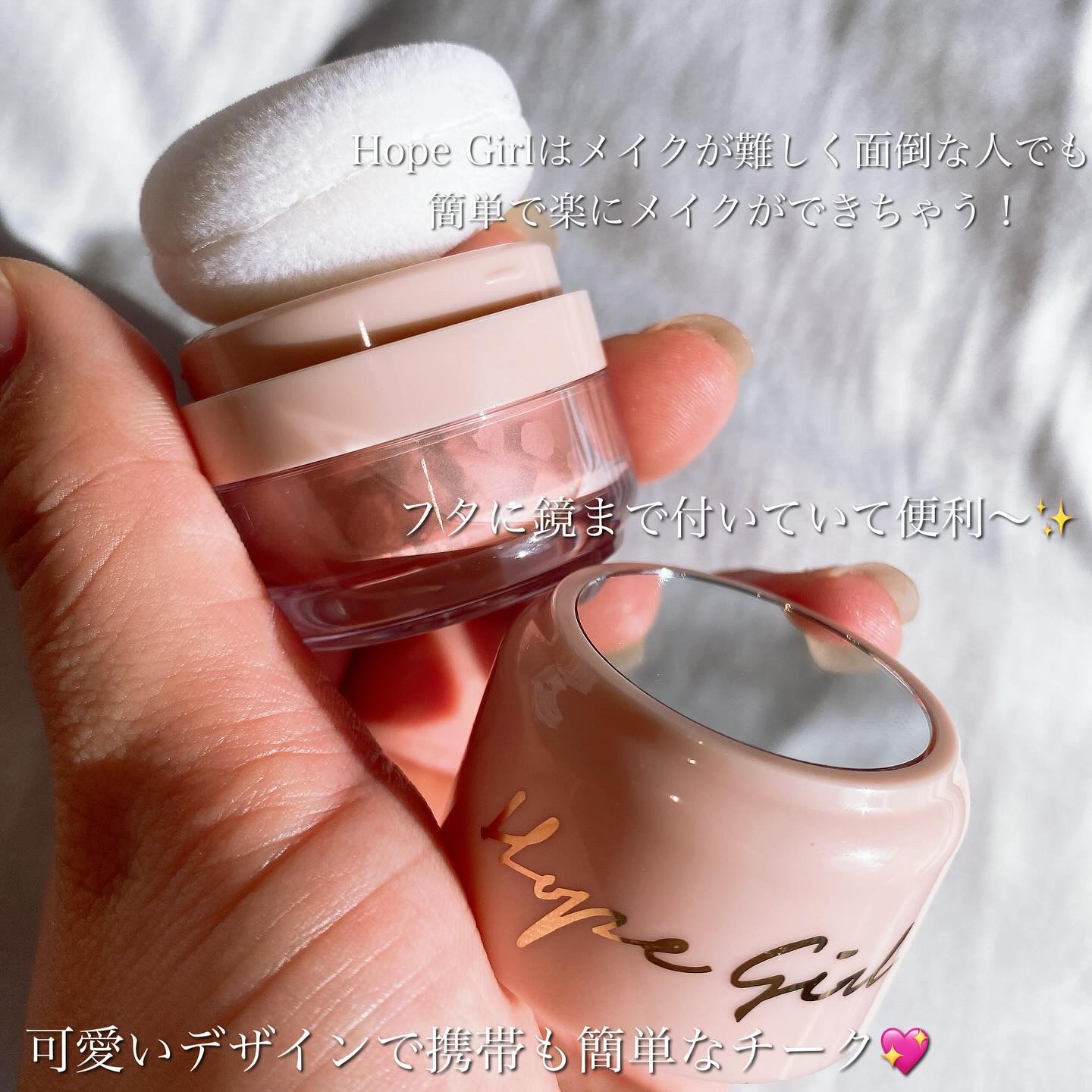 ホープガール3Dパウダーブラッシャー/Hope Girl/パウダーチークを使ったクチコミ（2枚目）