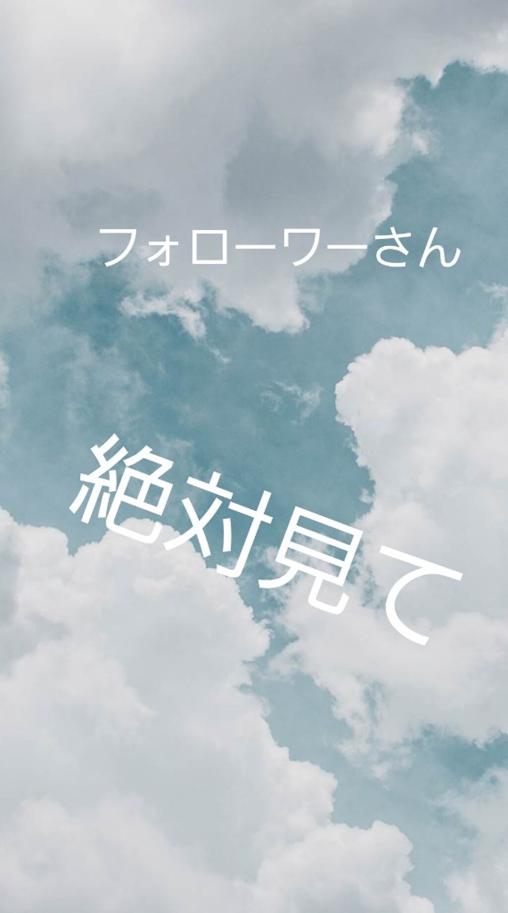 みんなごめんね
やっぱり辞める……
怖いもん
私には、まだ早かったみたい

ごめんねm(_ _)m

ばいばい