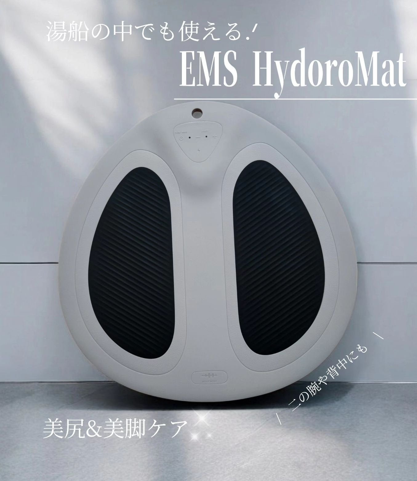 かえさん on LIPS 「下半身のもたつき気になる方必見🍑‼️お風呂の中でも使える..」(1枚目)