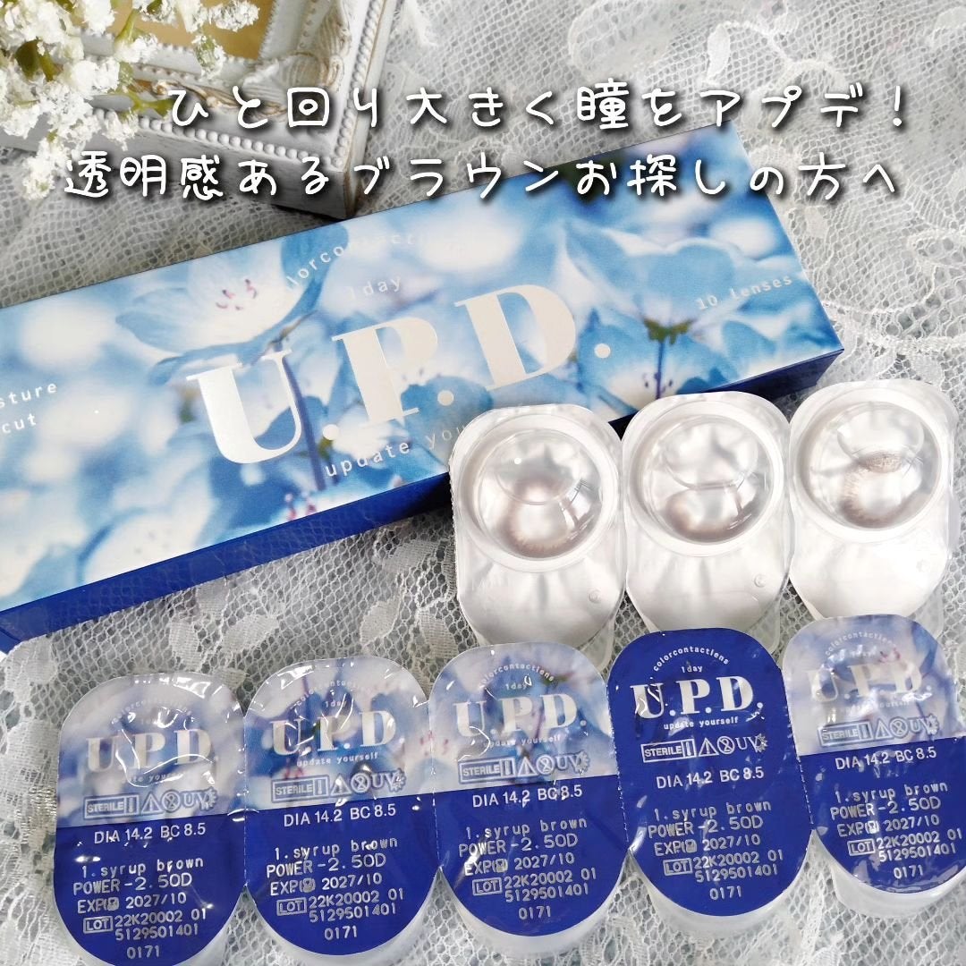 U.P.D. 1day/U.P.D./ワンデー(1DAY)カラコンを使ったクチコミ(2枚目)