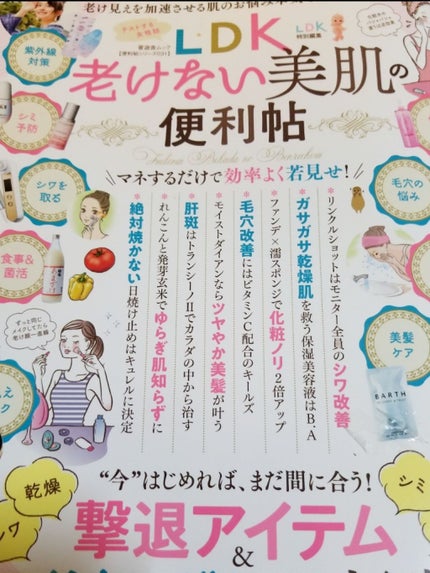 スキンアクア トーンアップUVエッセンス/スキンアクア/日焼け止めクリームを使ったクチコミ(1枚目)