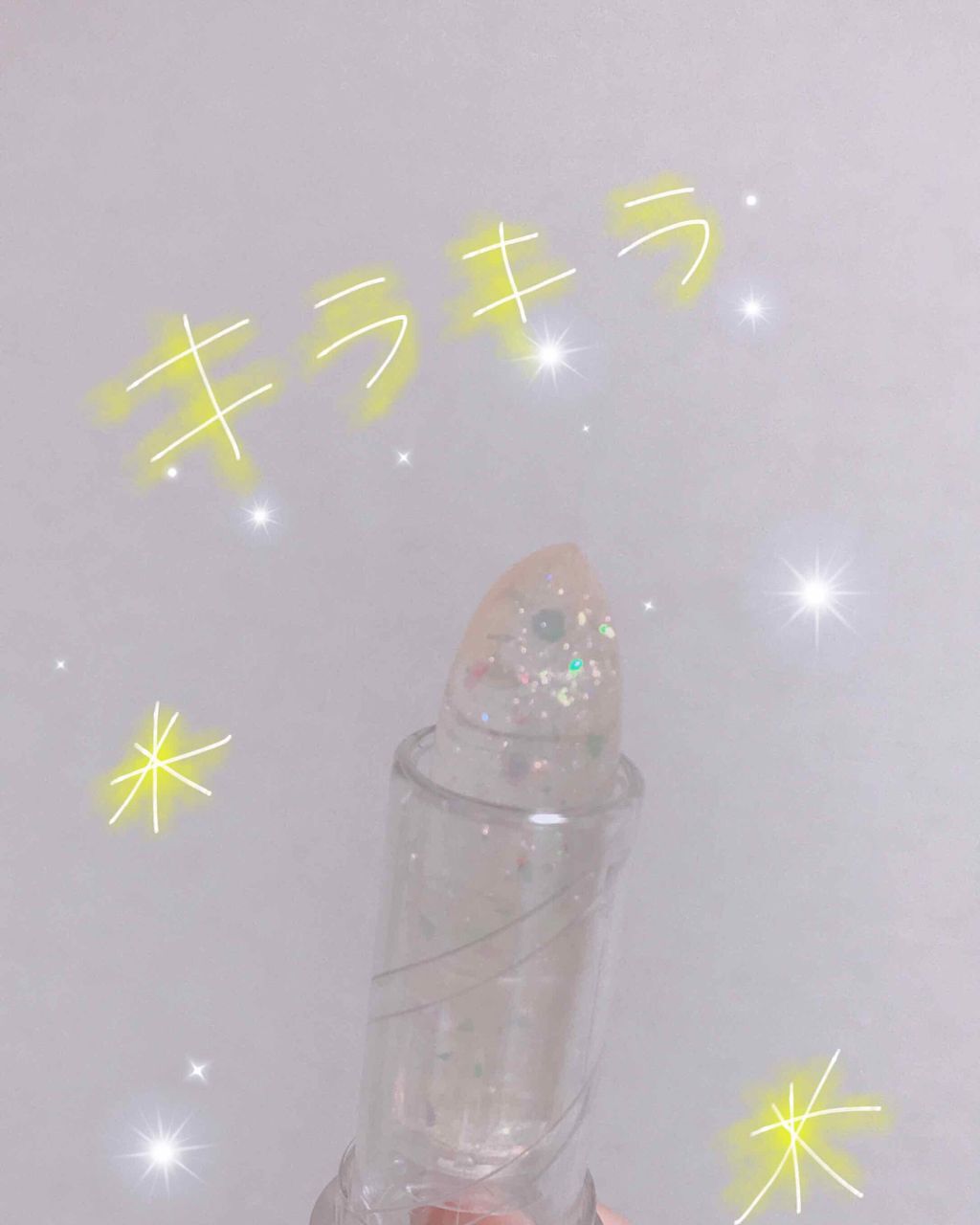 クリスタルアイスリップ/JellyKiss/リップグロスを使ったクチコミ(2枚目)