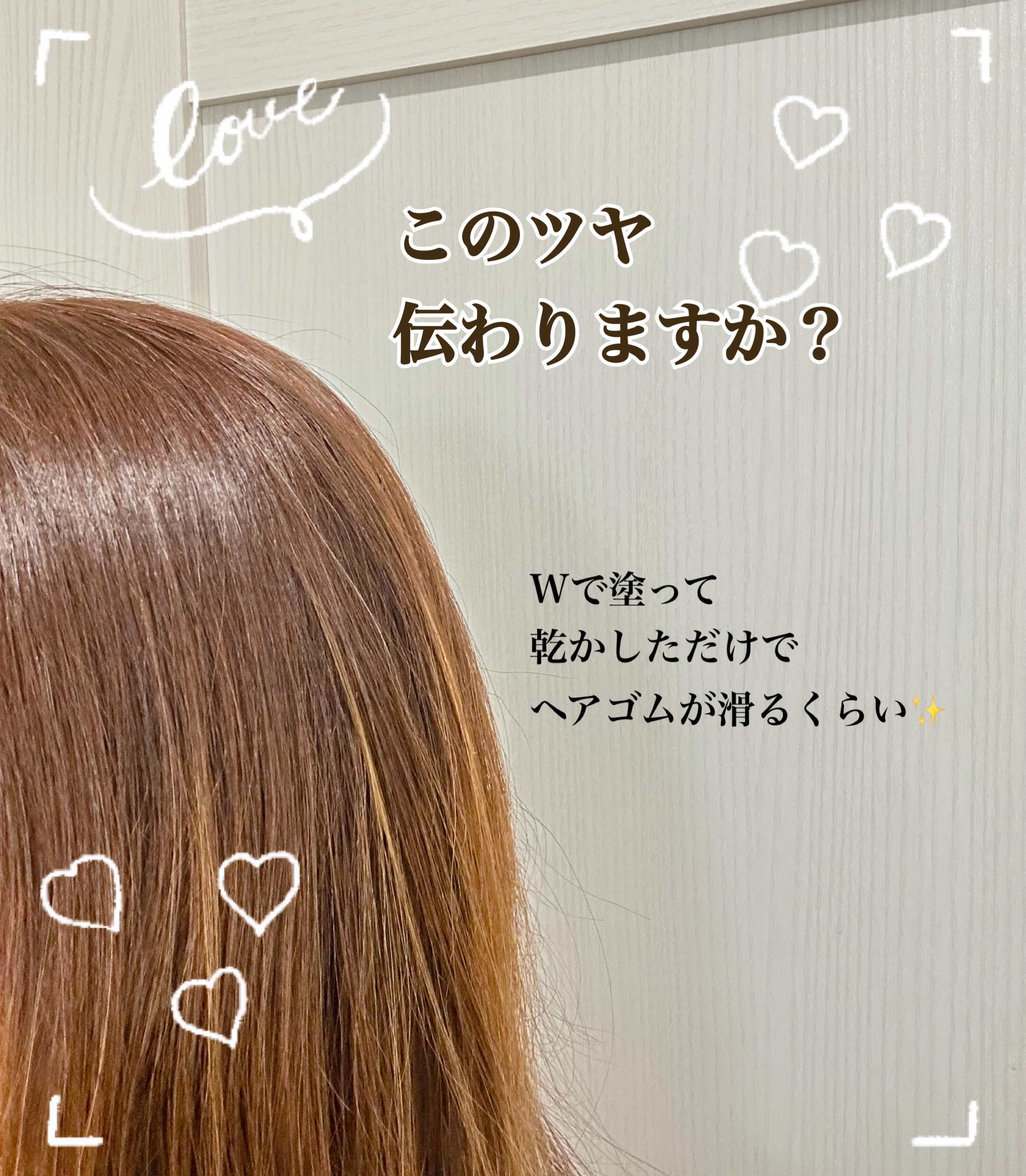 モイスト＆ダメージケア アンプルミルク/ボンドプレックス/ヘアミルクを使ったクチコミ（2枚目）