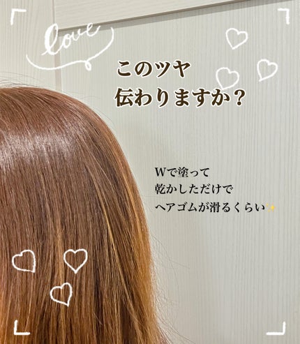 モイスト&ダメージケア アンプルミルク/ボンドプレックス/ヘアミルクを使ったクチコミ(2枚目)