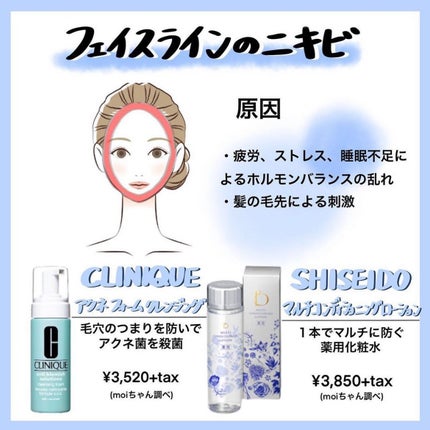 ðºð¬ðµðšðçŸå®¹ã¡ãã£ã¢ on LIPS ãð§ð»senaã¹ãã³ã±ã¢å¥³å(@sena_skincare.gi..ãïŒ6æç®ïŒ