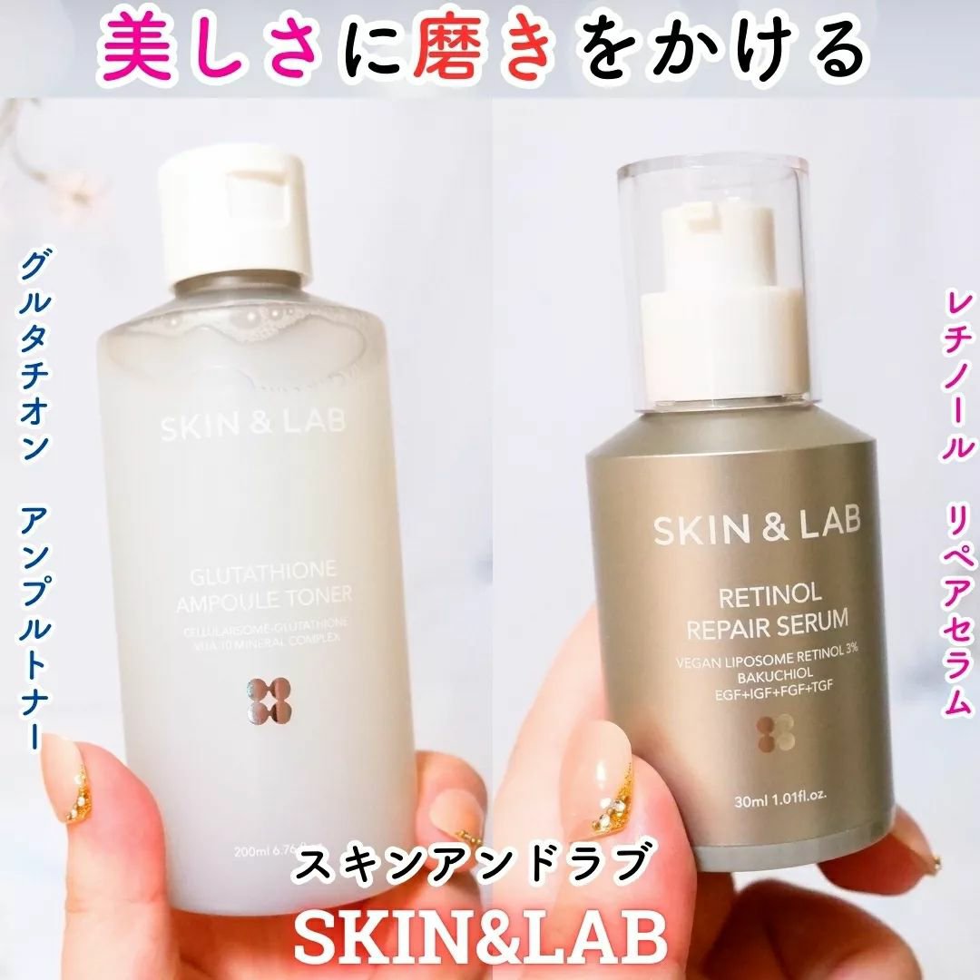 ヴィーガンリポソームレチノールセラム/SKIN&LAB/美容液を使ったクチコミ（1枚目）